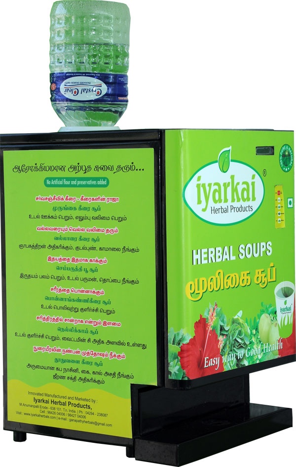 soup_vending_machine_938893137